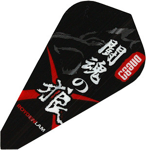 one80 Wolf Flights Force